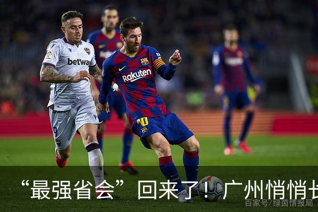 “最强省会”回来了!广州悄悄长出“新支柱”