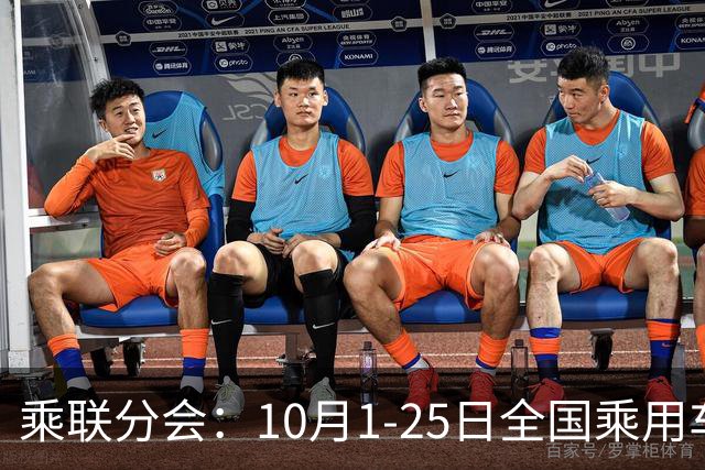 乘联分会：10月1-25日全国乘用车市场零售114.5万辆 较去年同期下降26%