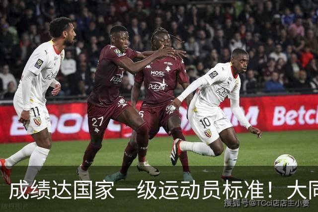 成绩达国家一级运动员标准！大同中学学生甘思琳省赛夺金摘银